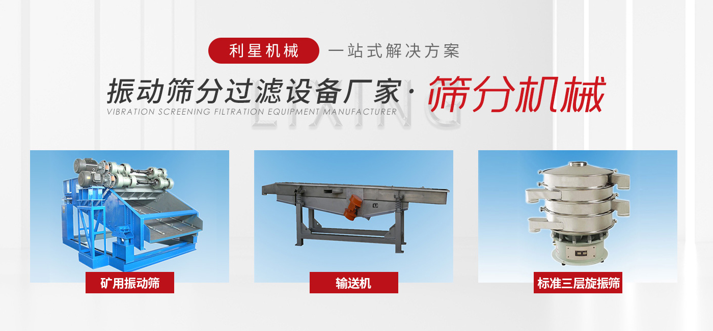 新鄉(xiāng)市利星機械有限公司